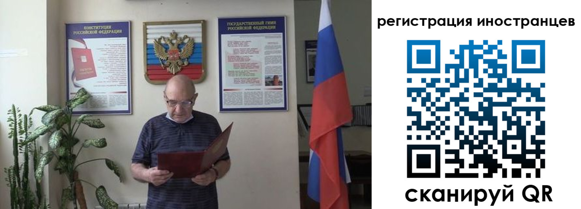 временная регистрация надежно в Омутнинске