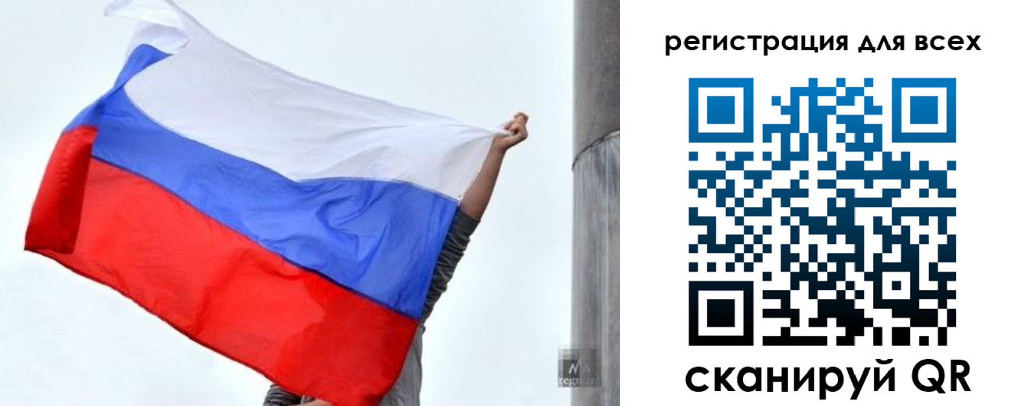временная регистрация собственник в Омутнинске
