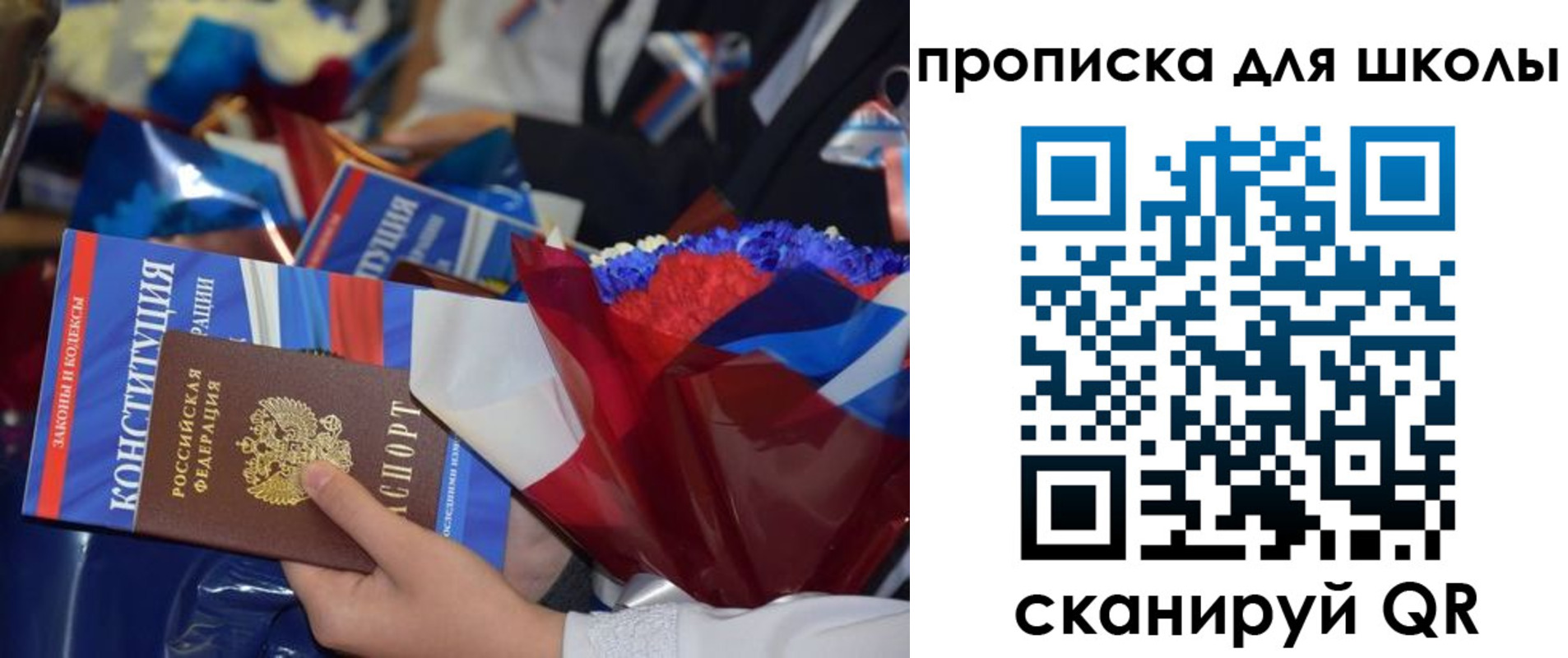 прописка гарантия в Омутнинске