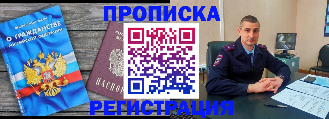 регистрация для школы в Омутнинске