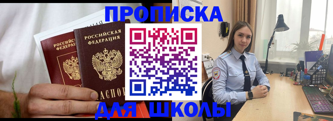 найти адрес прописки в Омутнинске